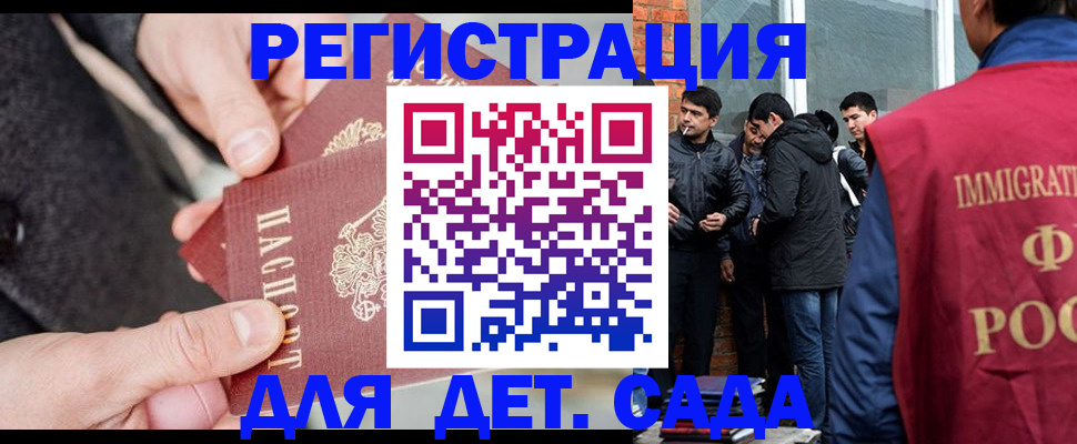 прописка паспорт в Вичуге