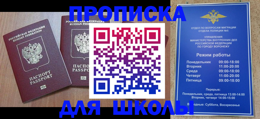 временная регистрация законно в Вичуге