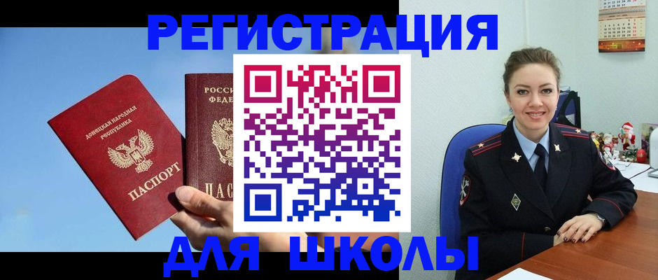 где прописаться в Вичуге